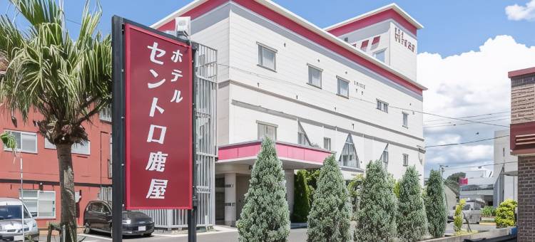 Tabist 鹿屋中心酒店(Tabist Hotel Centro Kanoya)图片