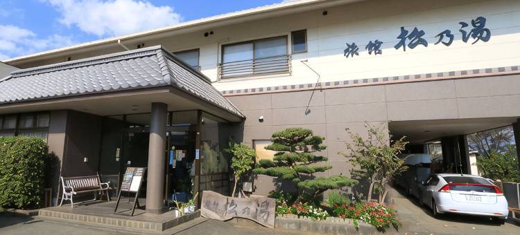 植木温泉松乃汤旅馆(Ueki Onsen Ryokan Matsunoyu)图片