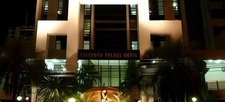 派古兹帕拉斯酒店(Paiaguas Palace Hotel)图片