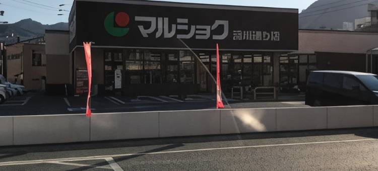 埃科尔别府酒店(Ecol Beppu)图片
