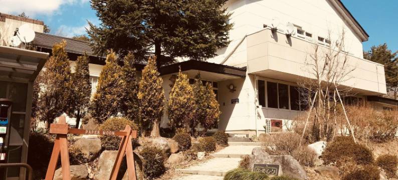 纸月亮高级旅馆(Paper Moon hanare)图片