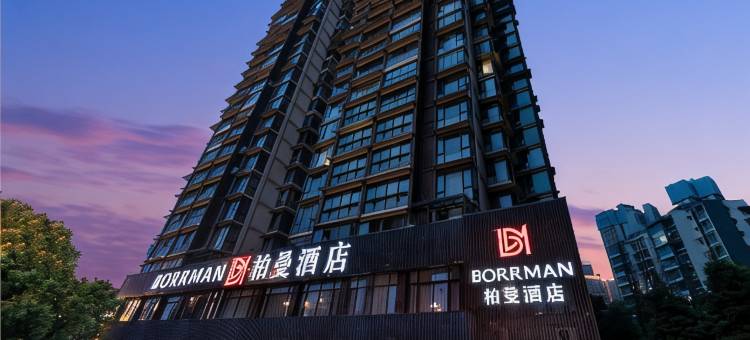 柏曼酒店(德阳五洲广场工程职业技术大学店)图片