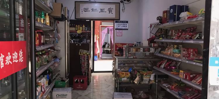 宿州晓新旅馆图片
