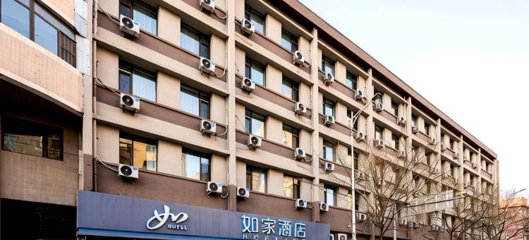 如家酒店(沈阳火车站西广场云峰北街地铁站店)图片