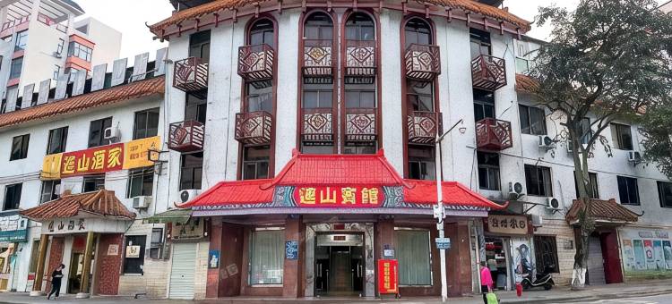 连山宾馆图片