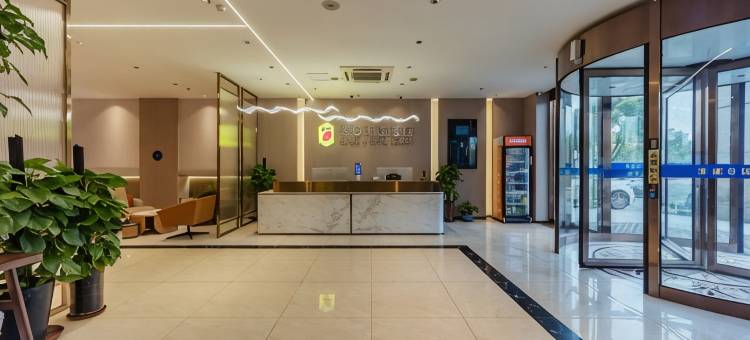 速8优选酒店(合肥香樟大道国信大厦店)图片