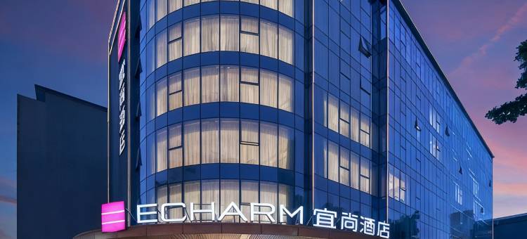 宜尚酒店(广州花都广场地铁站店)图片