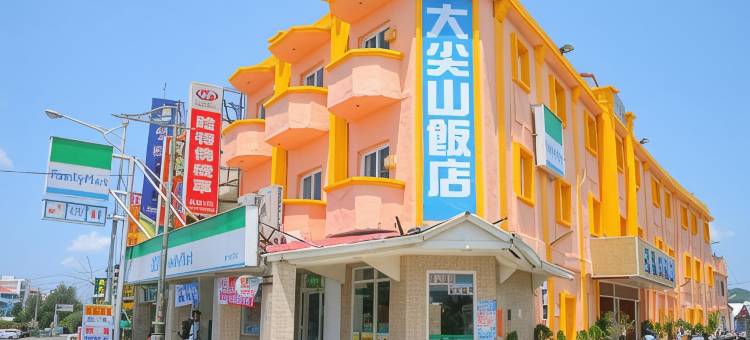 屏东垦丁大尖山饭店图片