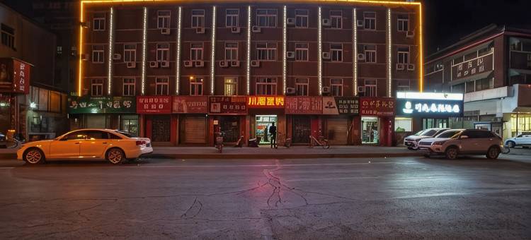 洛阳时光巷陌酒店(应天门明堂景区店)图片