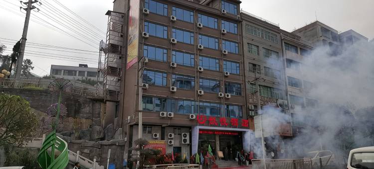 赫章凯悦酒店图片