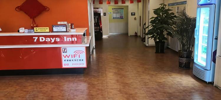 7天连锁酒店(张家口宣化一中财神庙街店)图片