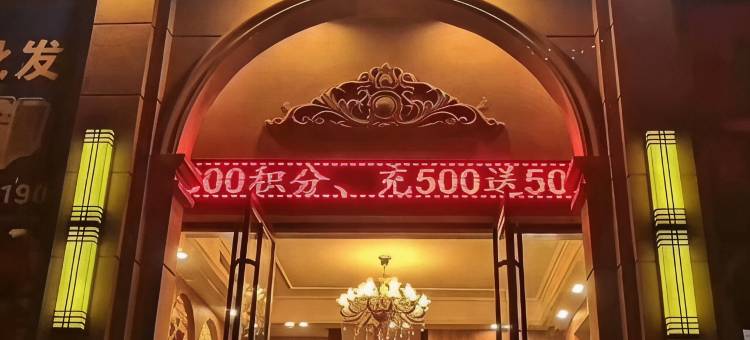 凯旋门印象酒店(湖北省孝感生物工程学校店)图片