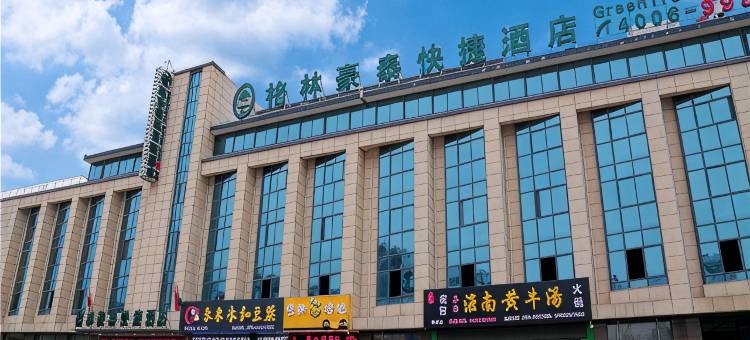 格林豪泰酒店(扬州施桥镇店)图片