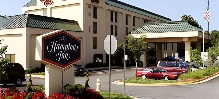 邓弗里斯/匡蒂科欢朋酒店(Hampton Inn Dumfries)图片