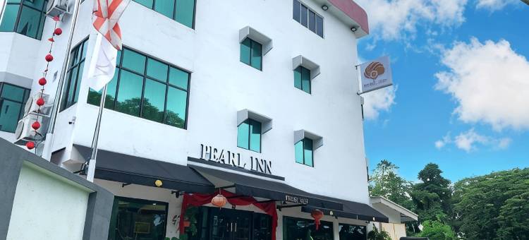 珍珠旅馆(Pearl Inn Plt)图片