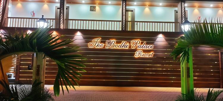 菩提宫殿度假村(The Bodhi Palace Resort)图片