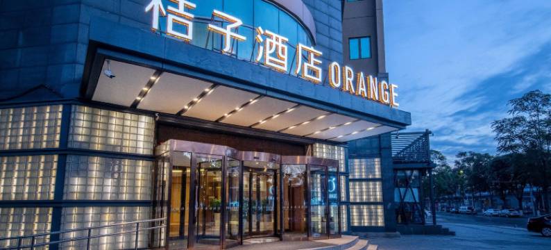桔子酒店(北京亦庄桥地铁站店)图片