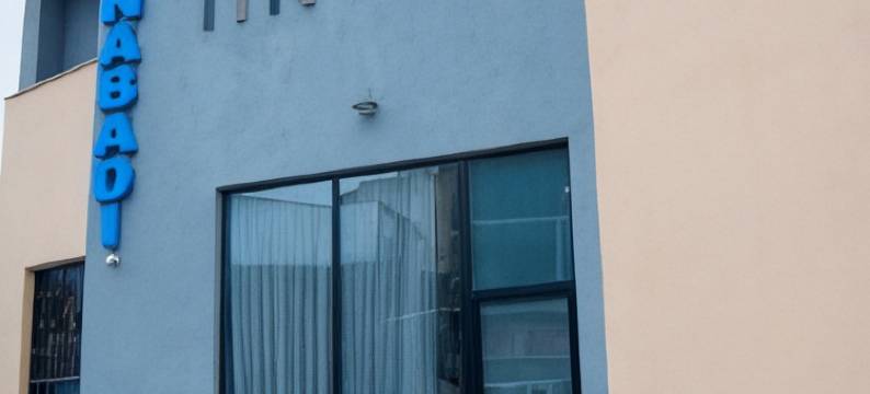 纳巴迪酒店(Hotel Nabadi)图片