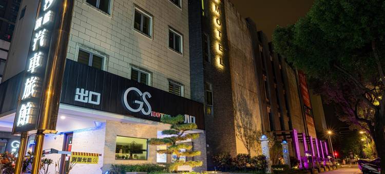 新北金莎汽车旅馆图片