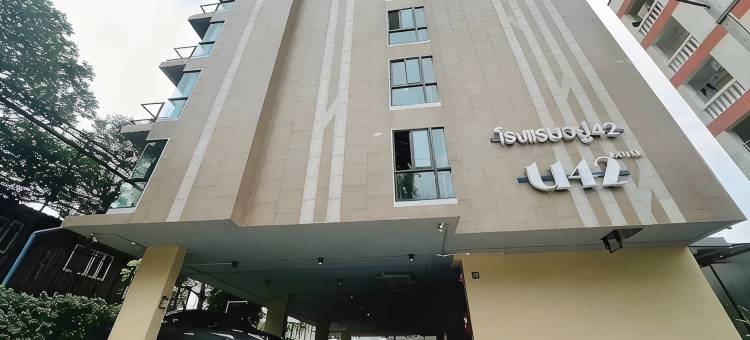 U42曼谷酒店(U42 Hotel Bangkok)图片