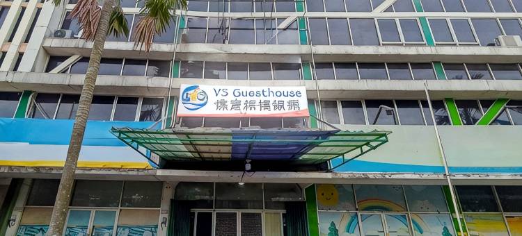 VS Guest House Tangerang RedPartner图片