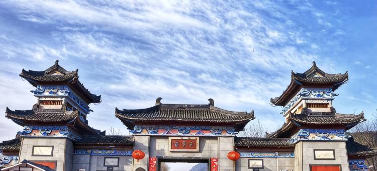 铜川玉华宫玉华驿公寓图片