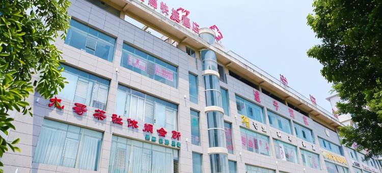 遂宁百嘉快捷酒店图片