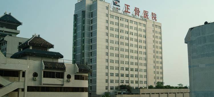 洛阳爱巢宾馆(洛邑古城店)图片