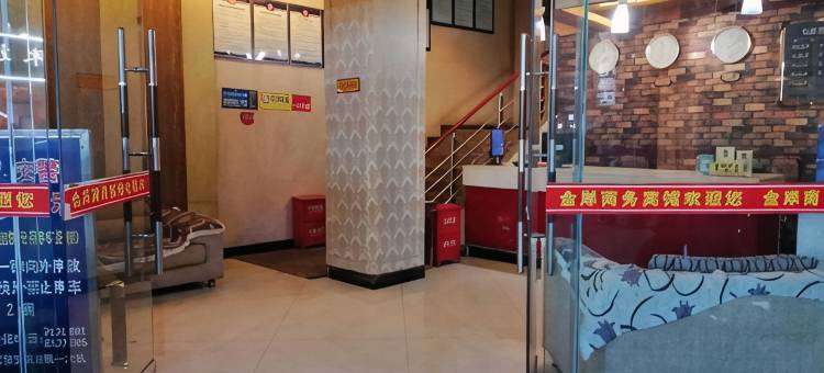 广元金岸商务宾馆图片