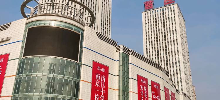 沈阳忆居公寓(辽宁大学店)图片