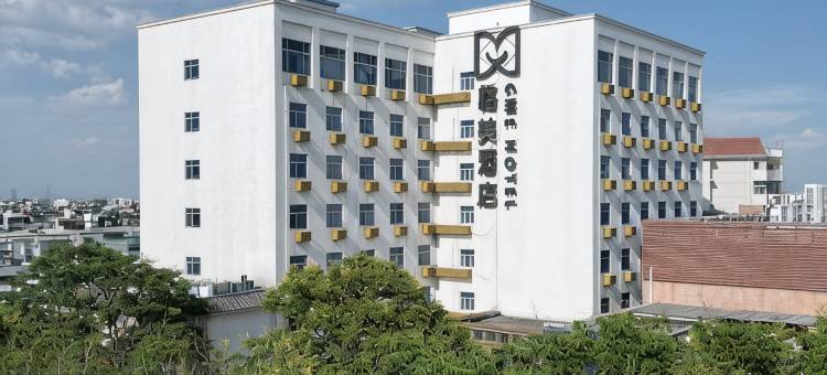 格美酒店(南京艺术学院省人民医院龙江院区店)图片