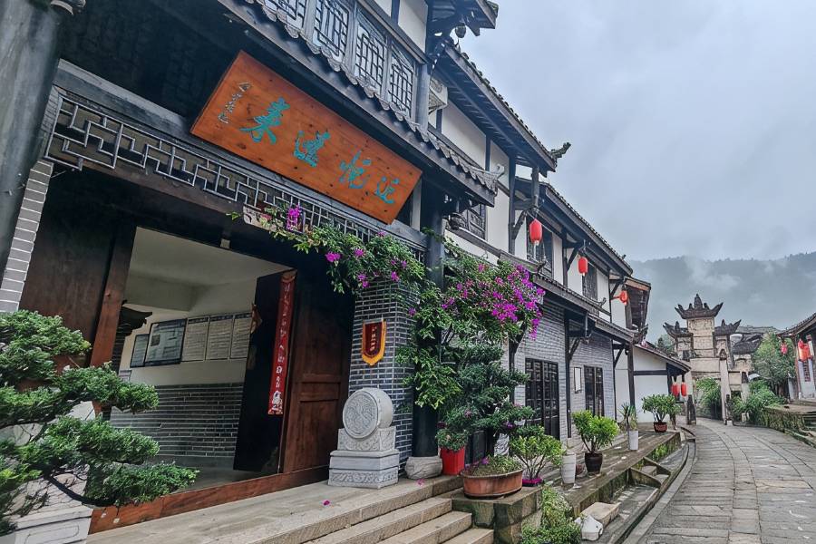 廣元近悦遠來民宿(昭化古城店)