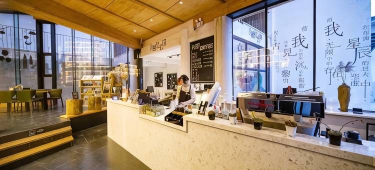 天目湖·梦界方村艺术酒店图片