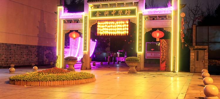 美涵酒店(重庆幸福广场地铁站店)图片