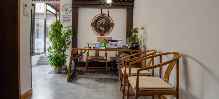 北京福禄久四合院图片
