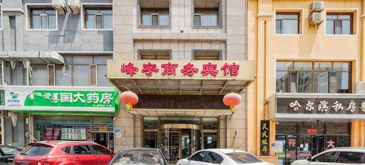 呼和浩特峰宇商务宾馆(内蒙古财经大学店)图片