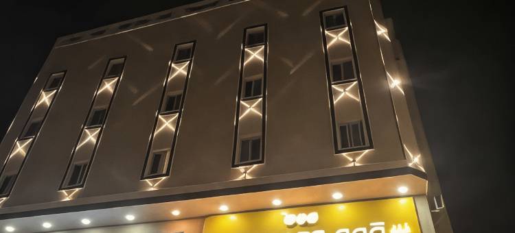齐曼公园酒店3(Qimam Park 3 Hotel)图片