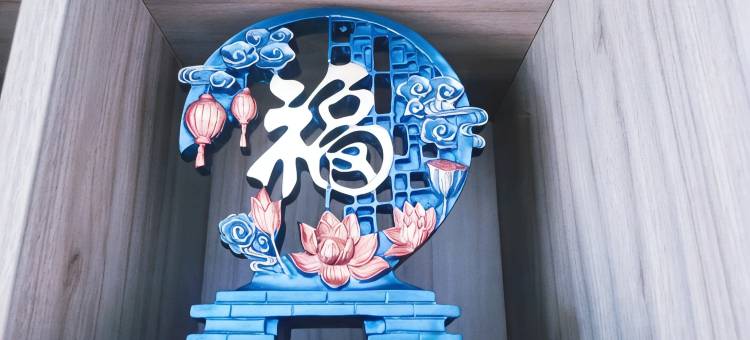 星河雅居公寓(宁容快速路分店)图片