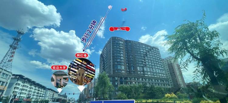延吉网红墙乐途民宿(园川街分店)图片