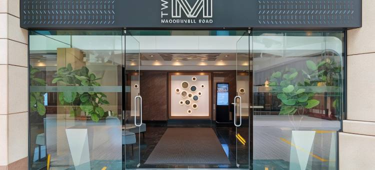 香港麦当劳道贰号酒店图片