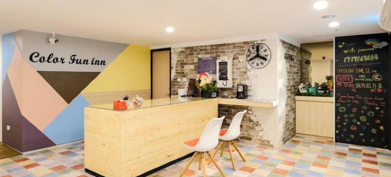 缤纷乐旅店图片