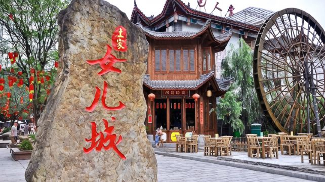 恩施土家族苗族自治州、恩施+5