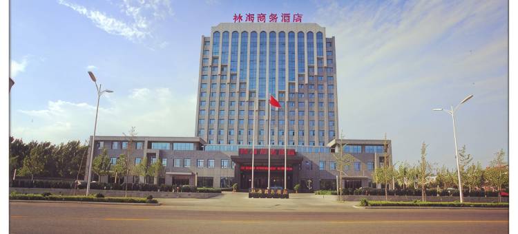 滦南林海商务酒店图片