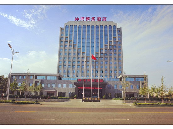 滦南林海商务酒店