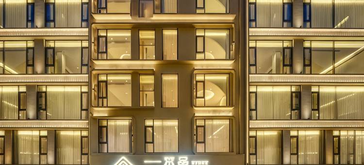 梵品Creamy设计师民宿(黄果树景区店)图片