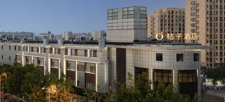 桔子酒店(上海行知路地铁站店)图片