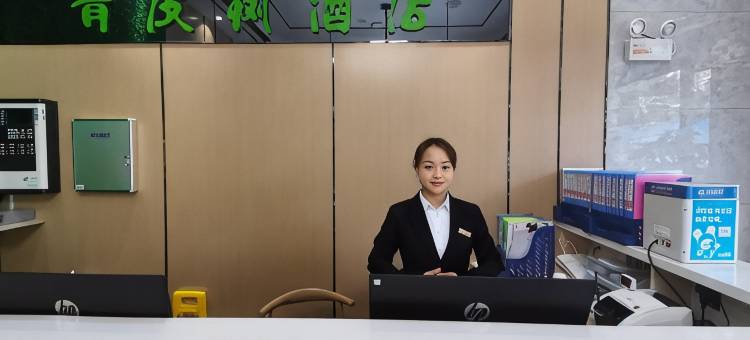 青皮树酒店(巢湖耳街向阳路都市乐符广场店)图片