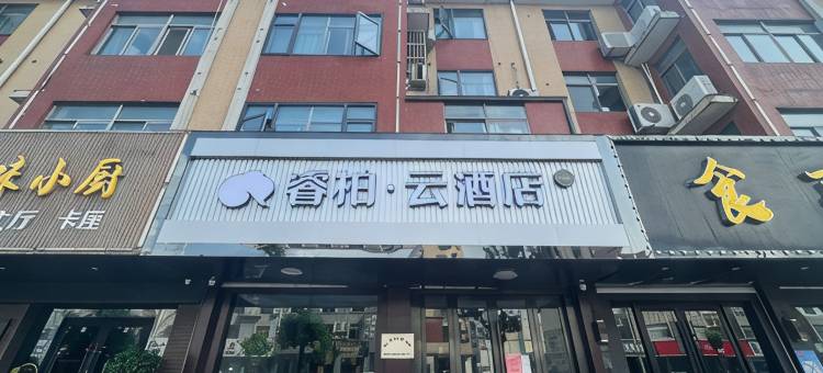靖江凯忆宾馆图片