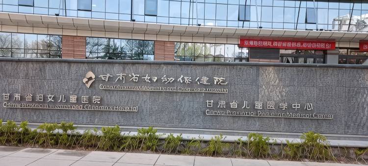 兰州老顽童民宿图片