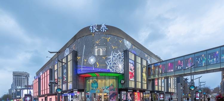 久栖·杭州游宿度假公寓(龙翔桥地铁站西湖店)图片